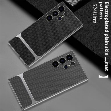 Захисний чохол GKK Woven Pattern для Samsung Galaxy S24 Ultra (S928) - Coffee