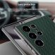 Захисний чохол GKK Woven Pattern для Samsung Galaxy S24 Ultra (S928) - Coffee