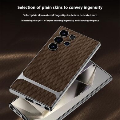 Захисний чохол GKK Woven Pattern для Samsung Galaxy S24 Ultra (S928) - Coffee
