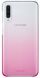 Защитный чехол Gradation Cover для Samsung Galaxy A50 (A505) EF-AA505CPEGRU - Pink. Фото 1 из 5