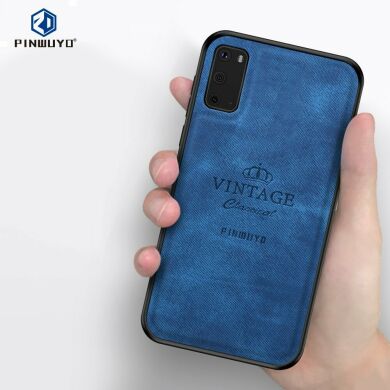 Защитный чехол PINWUYO Vintage Series для Samsung Galaxy S20 (G980) - Blue