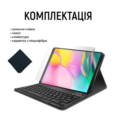 Чохол-клавіатура AirON Premium для Samsung Galaxy Tab A 10.1 (2019) - Black