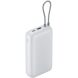 Внешний аккумулятор Xiaomi 22.5W Integrated Cable (20000mAh) BHR9738GL - Light Grey. Фото 2 из 4