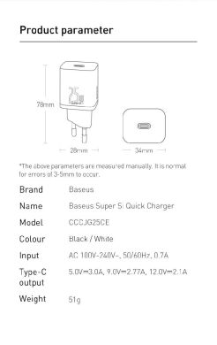 Мережевий зарядний пристрій Baseus Super Si Quick Charger 1C (25W) CCSP020101 - Black