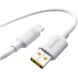 Кабель Baseus Foamed Silicone USB to Type-C (100W, 1m) E0426801 - White