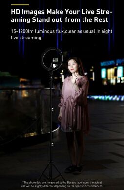 Кільцева лампа Baseus Live Stream (CRZB10-A01) - Black