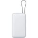 Внешний аккумулятор Xiaomi 22.5W Integrated Cable (20000mAh) BHR9738GL - Light Grey. Фото 4 из 4