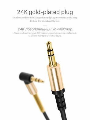 AUX-кабель Hoco UPA02 (2m) - Black