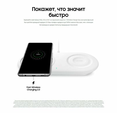 Беспроводное зарядное устройство Samsung Wireless Charger Duo (EP-P5200TBRGRU) - Black