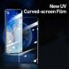 Комплект защитных стекол BASEUS Full Cover UV 0.25mm для Samsung Galaxy S20 Ultra (G988). Фото 8 из 15
