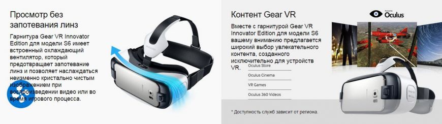 Шлем виртуальной реальности Samsung Gear VR2 (SM-R321NZWASEK)
