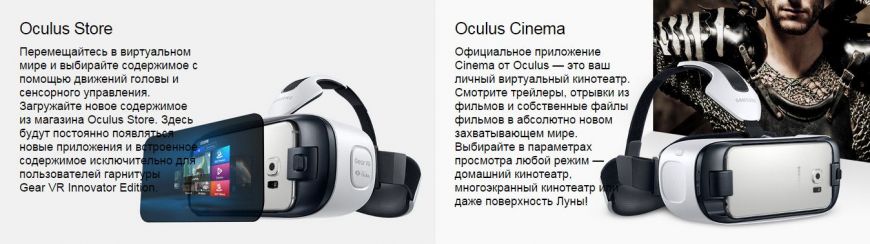 Шлем виртуальной реальности Samsung Gear VR2 (SM-R321NZWASEK)