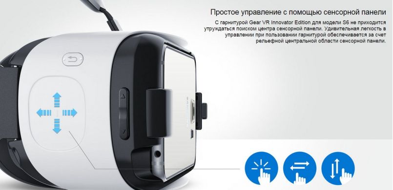 Шлем виртуальной реальности Samsung Gear VR2 (SM-R321NZWASEK)