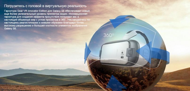 Шлем виртуальной реальности Samsung Gear VR2 (SM-R321NZWASEK)