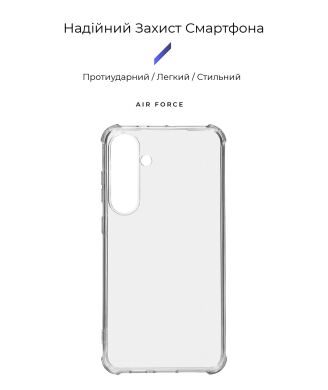 Силіконовий (TPU) чохол ArmorStandart Air Force для Samsung Galaxy S24 Plus - Transparent