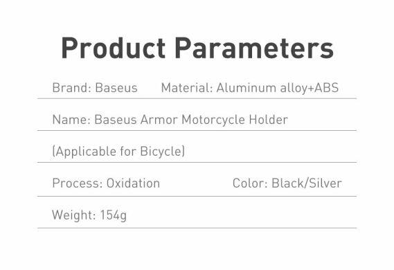 Велосипедний тримач BASEUS Armor Motorcycle - Black