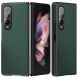 Защитный чехол Deexe Cross Texture (FF) для Samsung Galaxy Fold 3 - Green. Фото 1 из 7