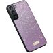 Защитный чехол SULADA Dazzling Glittery для Samsung Galaxy S25 (S931) - Purple. Фото 1 из 6