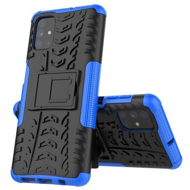 Защитный чехол UniCase Hybrid X для Samsung Galaxy M51 (M515) - Blue