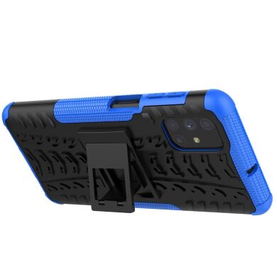 Защитный чехол UniCase Hybrid X для Samsung Galaxy M51 (M515) - Blue