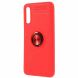 Захисний чохол UniCase Magnetic Ring для Samsung Galaxy A50 (A505) - Red