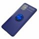 Защитный чехол UniCase Magnetic Ring для Samsung Galaxy A71 (A715) - Blue. Фото 1 из 18