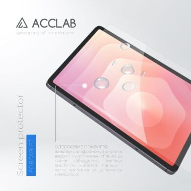 Защитное стекло ACCLAB Tempered Glass для Samsung Galaxy Tab S11 (X730/X736)