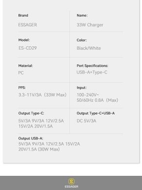 Сетевое зарядное устройство ESSAGER Pinchen 33W (USB + Type-C) ECTAC-PCB01-P - Black