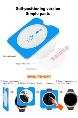 Защитное стекло IMAK Tempered Glass для Samsung Galaxy Watch 4 (40mm)