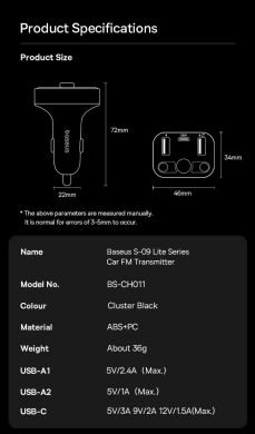 FM модулятор Baseus S-09 Lite Series (C10762300113-00) - Black