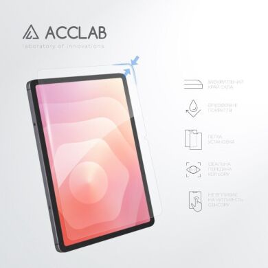 Защитное стекло ACCLAB Tempered Glass для Samsung Galaxy Tab S11 (X730/X736)