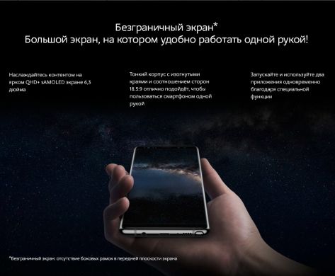 Смартфон Samsung Galaxy Note8 (N950) Black