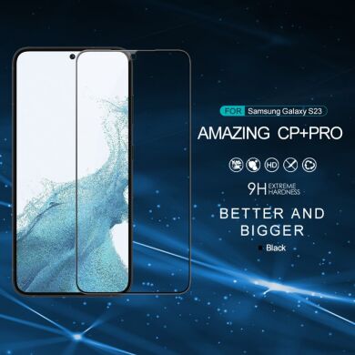 Защитное стекло NILLKIN Amazing CP+ PRO для Samsung Galaxy S23 (S911) - Black