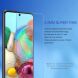Защитное стекло NILLKIN Amazing H+ Pro для Samsung Galaxy A71 (A715) / Note 10 Lite (N770) / M51 (M515). Фото 7 из 17