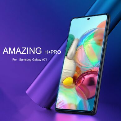 Защитное стекло NILLKIN Amazing H+ Pro для Samsung Galaxy A71 (A715) / Note 10 Lite (N770) / M51 (M515)