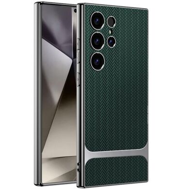Захисний чохол GKK Woven Pattern для Samsung Galaxy S24 Ultra (S928) - Green