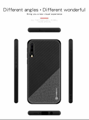 Защитный чехол PINWUYO Honor Series для Samsung Galaxy A50 (A505) / A30s (A307) / A50s (A507) - Black