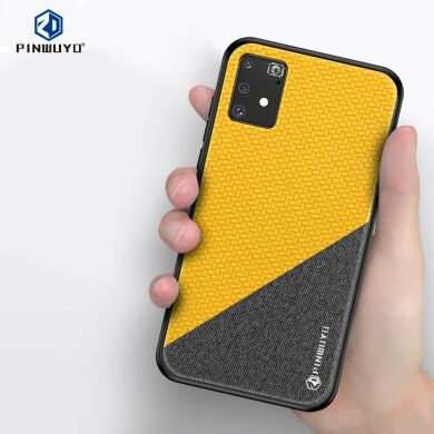 Захисний чохол PINWUYO Honor Series для Samsung Galaxy S10 Lite (G770) - Yellow