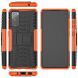 Захисний чохол UniCase Hybrid X для Samsung Galaxy S20 FE (G780) - Orange