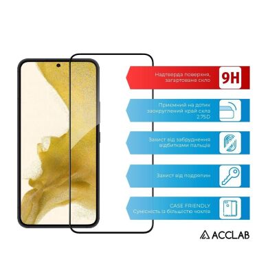 Захисне скло ACCLAB Full Glue для Samsung Galaxy S22 Plus (S906) - Black