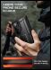Защитный чехол Supcase Unicorn Beetle Pro Set для Samsung Galaxy S26 Ultra (S948) 843439160729 - Black. Фото 9 из 9
