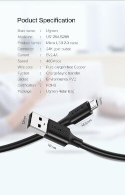 Кабель UGREEN US289 USB 2.0 to MicroUSB (2.4A, 1.5m) - Black