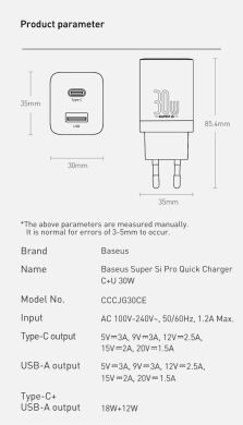 Сетевое зарядное устройство Baseus Super Si Pro Quick Charger C+U (30W) CCSUPP-E02 - White