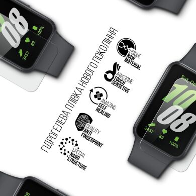 Комплект пленок (6шт) ArmorStandart Watch Film для Samsung Galaxy Fit 3