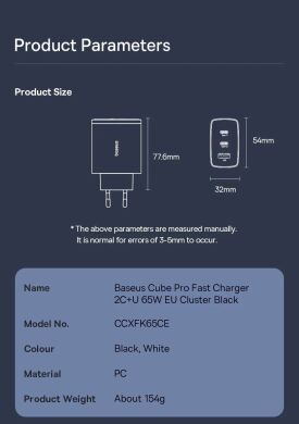 Сетевое зарядное устройство Baseus Cube Pro 2C+U (65W) P10152301113-00 - Black