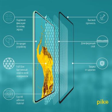 Защитное стекло Piko Full Glue для Samsung Galaxy A52 (A525) / A52s (A528) - Black