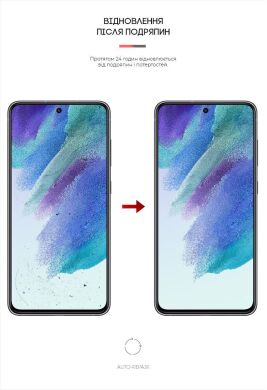 Защитная пленка на экран ArmorStandart Anti-spy для Samsung Galaxy S21 FE (G990)