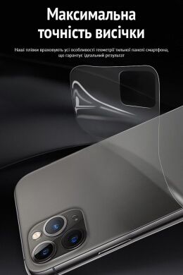 Защитная пленка на заднюю панель RockSpace Explosion-Proof SuperClear для Samsung Galaxy A55 (A556)