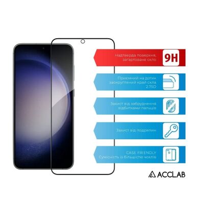 Захисне скло ACCLAB Full Glue для Samsung Galaxy S23 Plus (S916) - Black