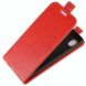 Чохол Deexe Flip Case для Samsung Galaxy A01 Core (A013) - Red